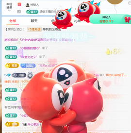甜甜水努力升冠主播照片
