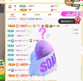柒七💋小鱼的图片