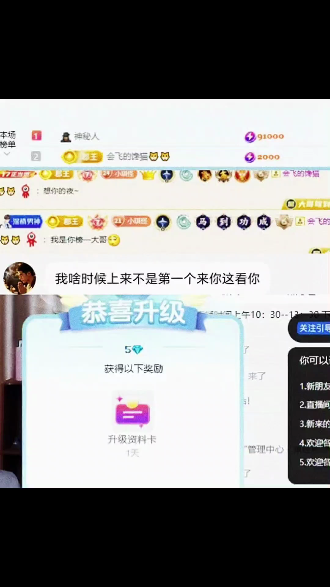 观看36次