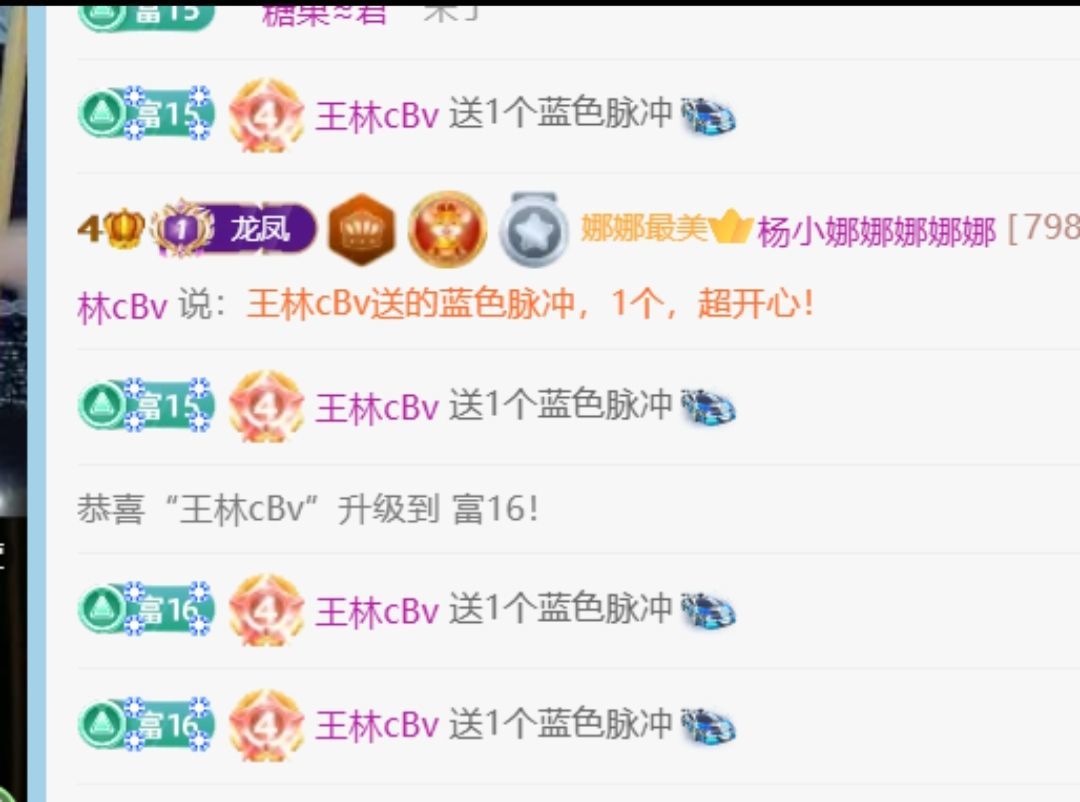 杨小娜娜娜娜娜的主播照片