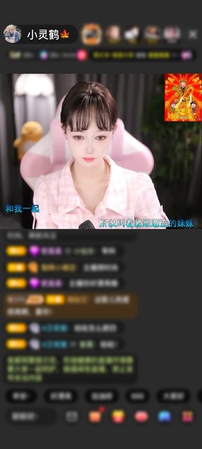 观看19次