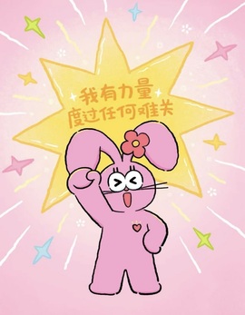 一心爱跳舞唱歌🌟的图片