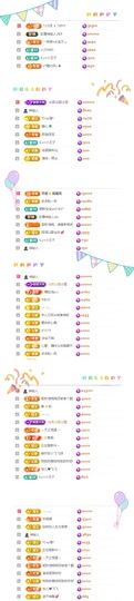 一心爱跳舞唱歌🌟的图片