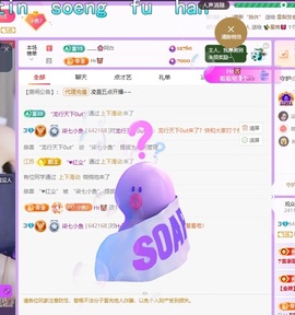 柒七💋小鱼的图片