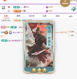 柒七💋小鱼的图片