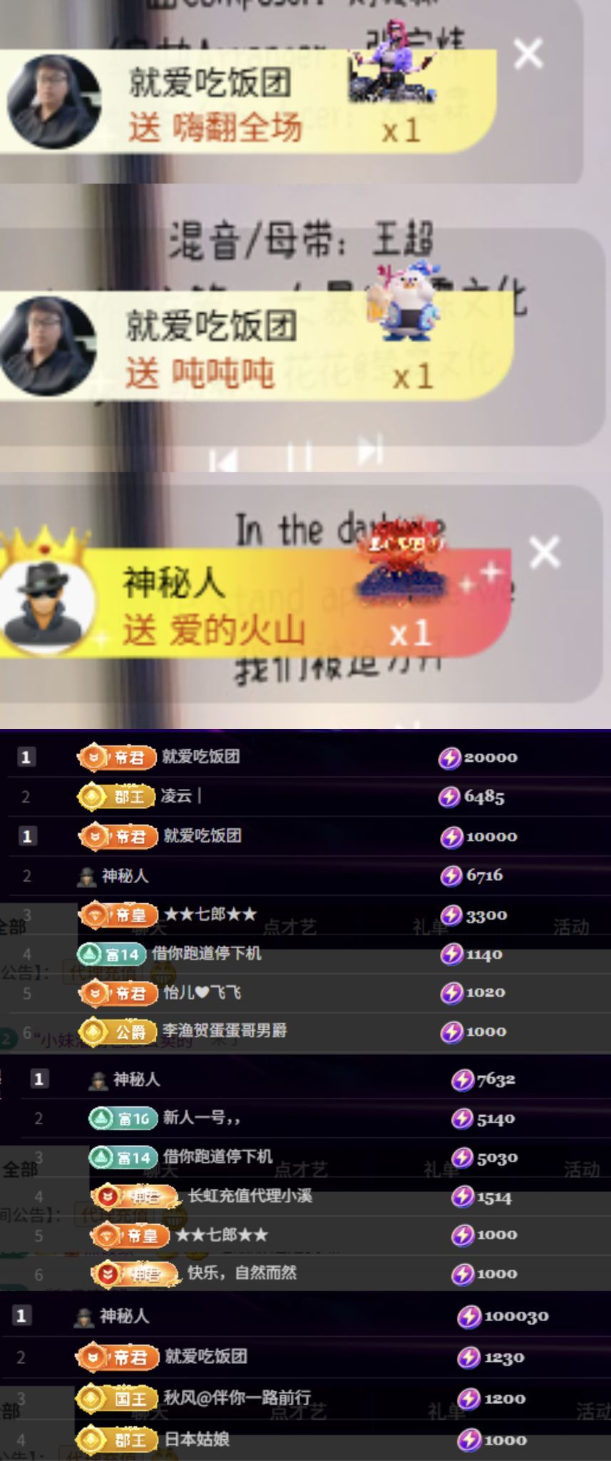 芙玥ღ主播图片