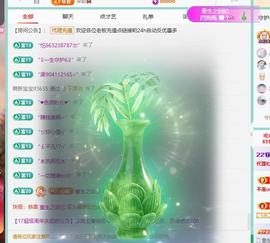 代理心雨越来越好的图片