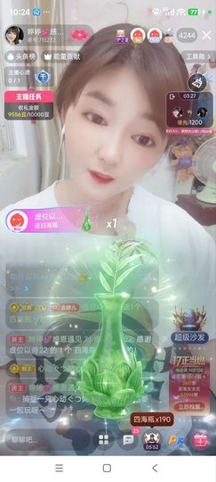 婷婷💕感恩遇见的图片
