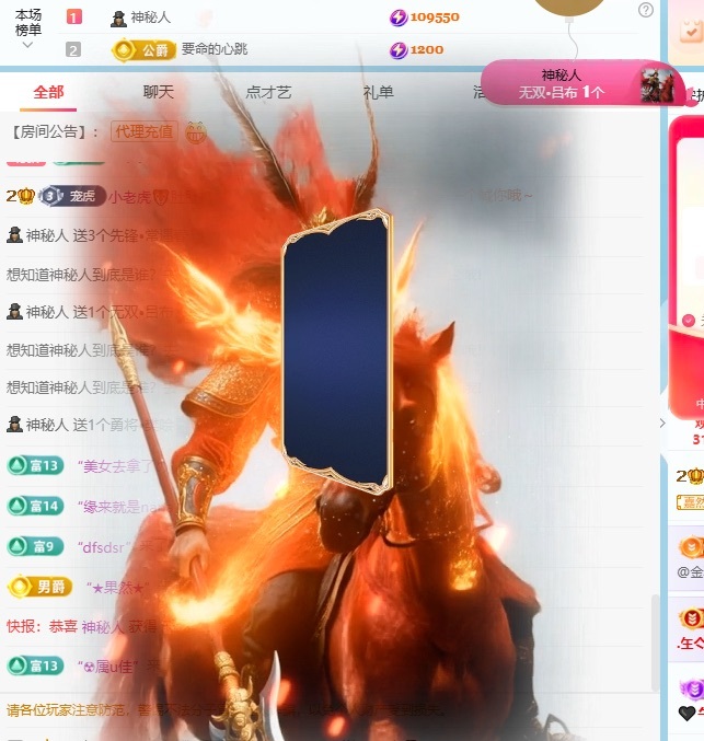 小老虎🐯不是软柿子的主播照片