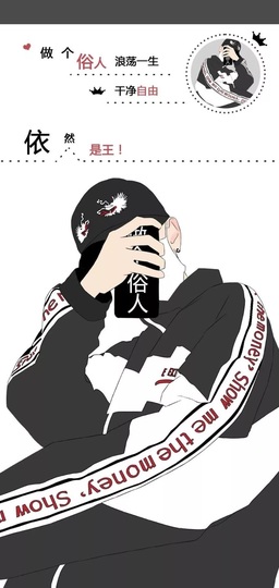 独宠杨小娜的图片