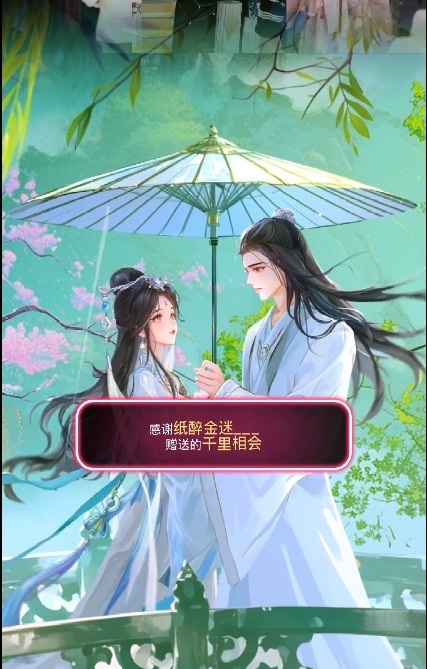 王果果🍄主播图片