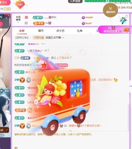 柒七💋小鱼的图片