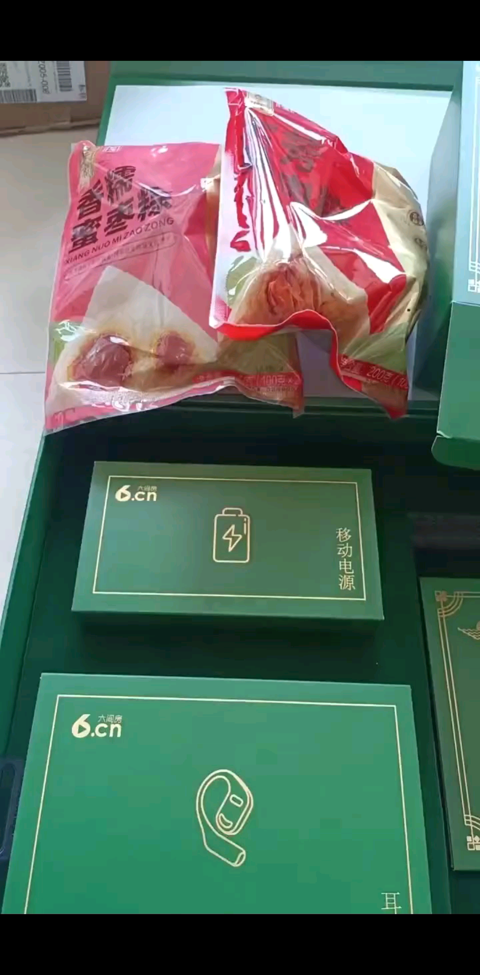 观看7次