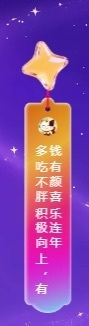 顾豆豆.上上签的图片