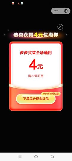 爱嘛︑的图片