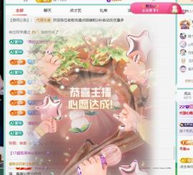 代理心雨越来越好的图片