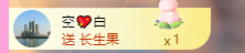 亿宝💕播的好无助主播图片