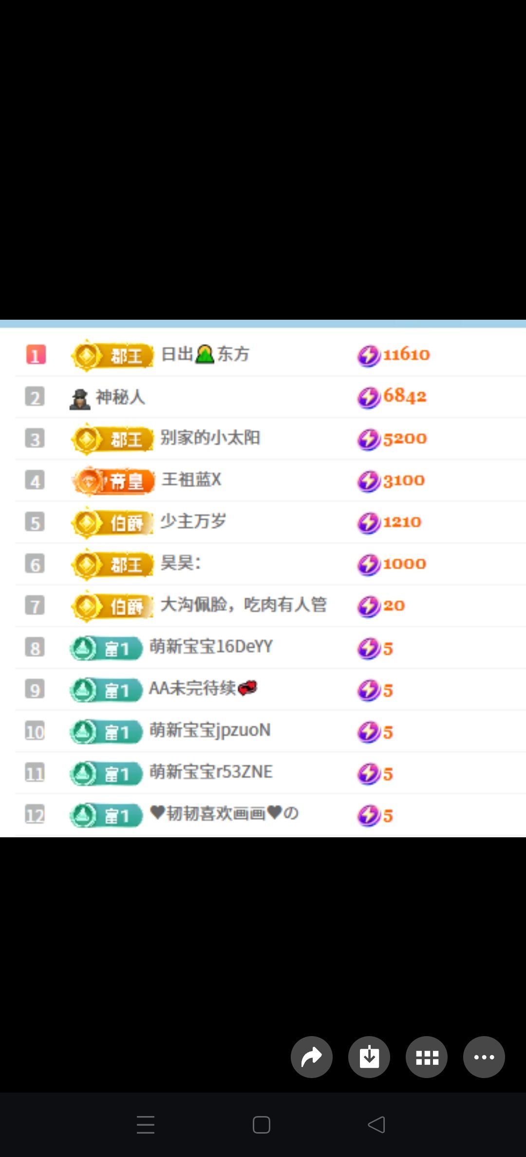 夏瑶FUW唱歌的主播图片