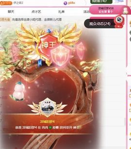 冉冉🍀节日快乐！的图片