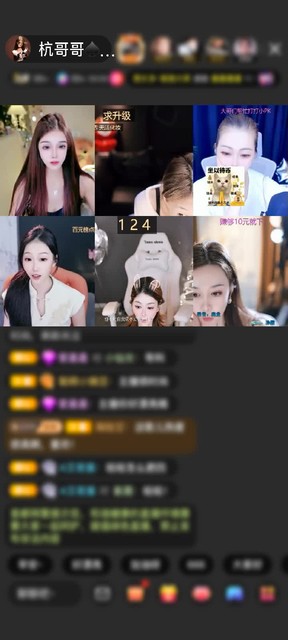 观看3次