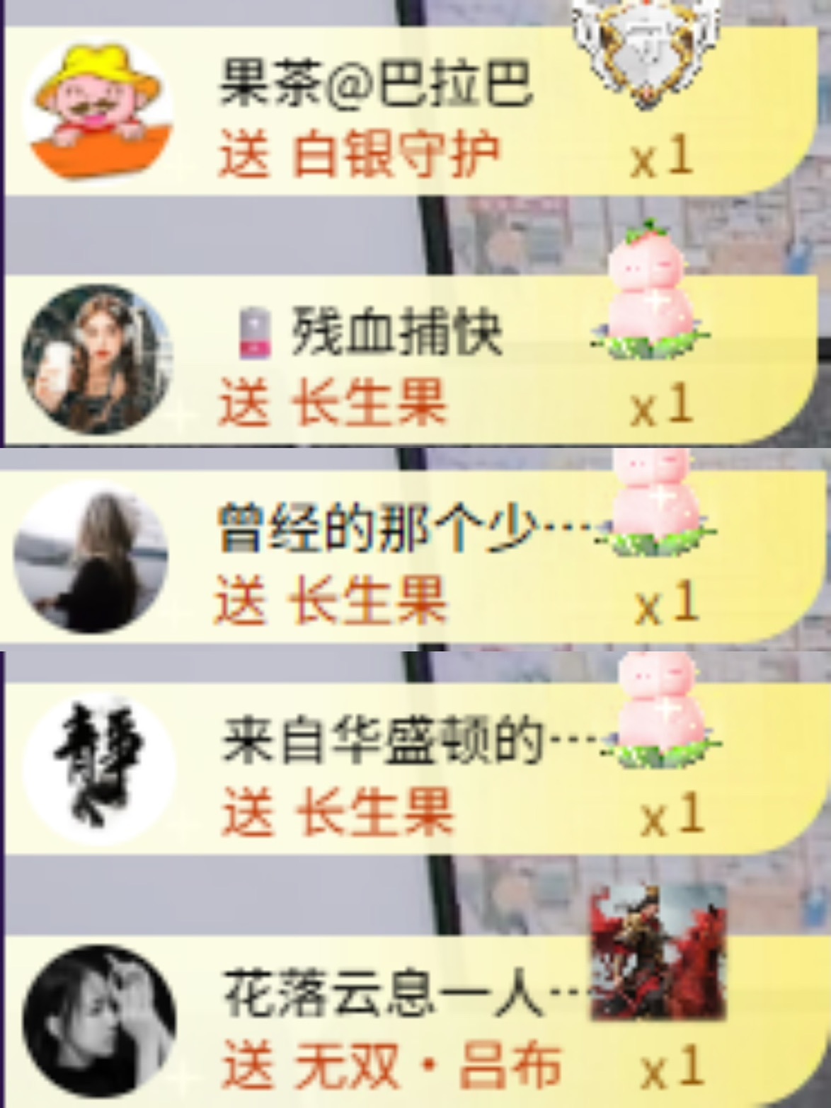梓洛的烟雨哥L哥升啦主播图片