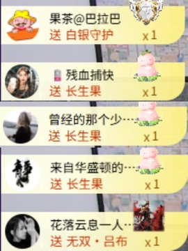 梓洛~的图片
