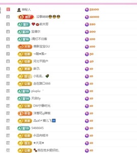 小玲宝~的图片