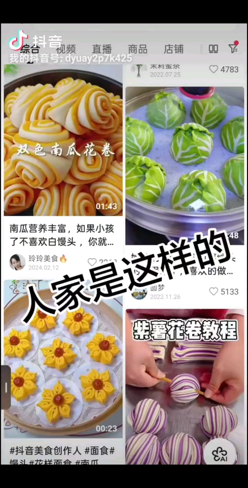 观看5次