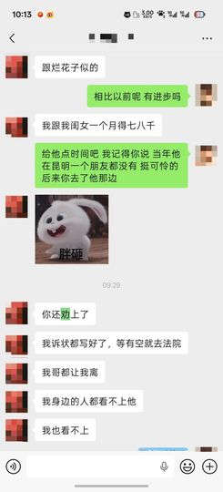 洗洗睡吧，亲。主播照片