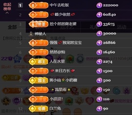 然然然然然然.的图片