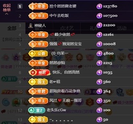 然然然然然然.的图片