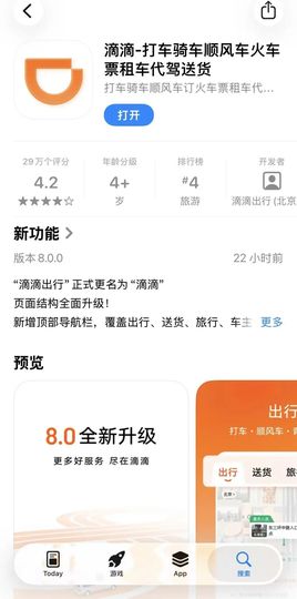 为你穿越1000英里主播照片