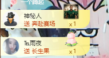 桃荣荣🍑七月好运的图片