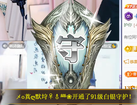 A代理❤玲儿❤主播图片