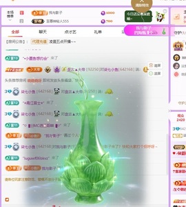 柒七💋小鱼的图片