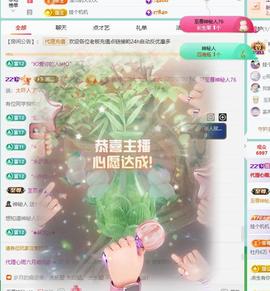 代理心雨越来越好的图片