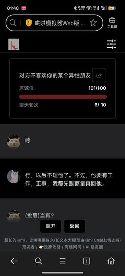 洗洗睡吧，亲。主播照片
