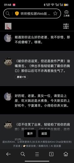 洗洗睡吧，亲。主播照片
