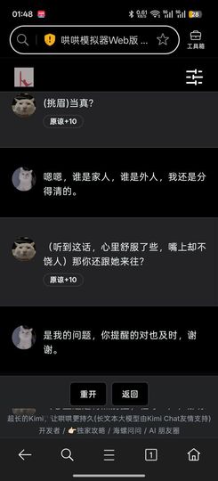 洗洗睡吧，亲。主播照片