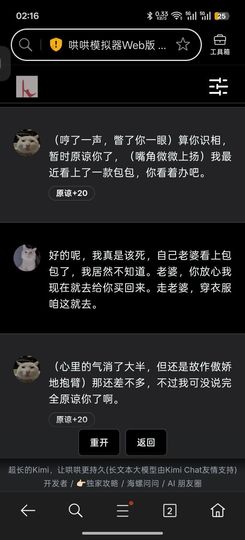 洗洗睡吧，亲。主播照片