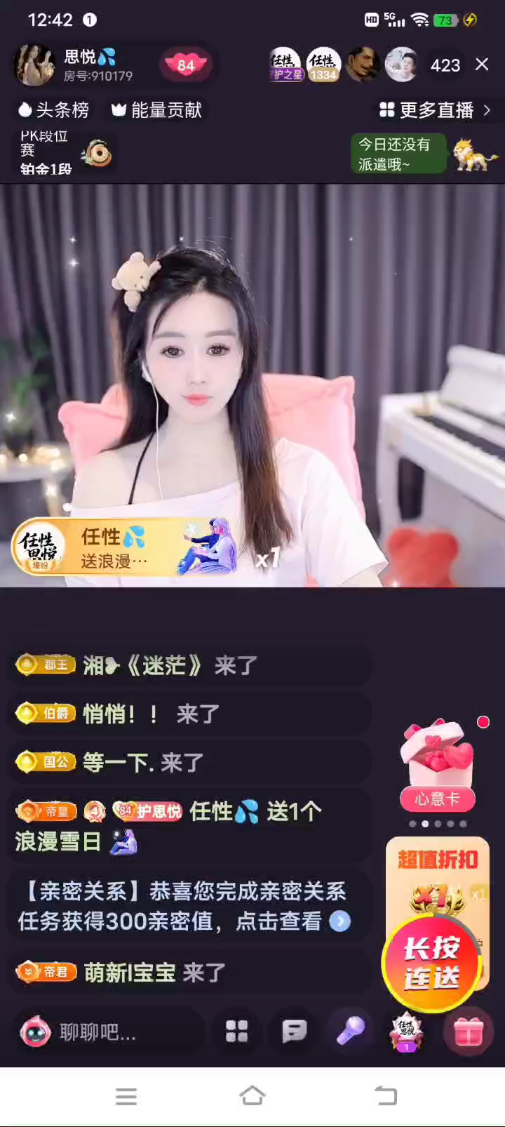 动态分享小视频