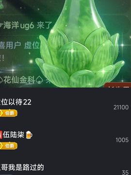 婷婷💕感恩遇见的图片