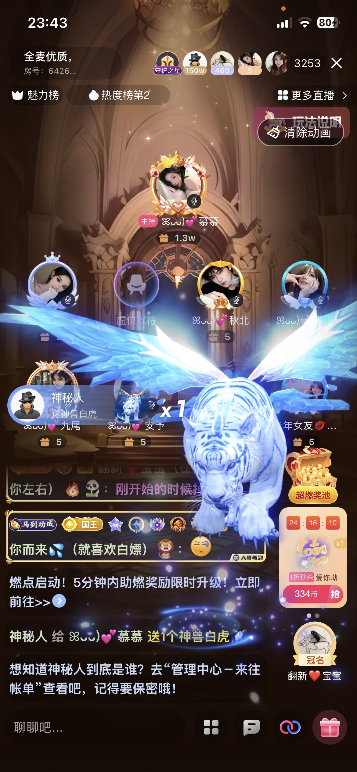 ꕤᴗᴗ)💕慕慕主播图片