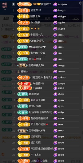 婼儿♪♬每晚7点半见的图片