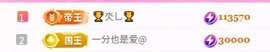 倾城静静贺我公子帝尊的图片