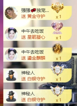 然然然然然然.的图片