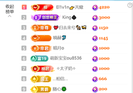 思佳身体不舒服休的图片