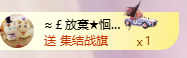 A代理❤玲儿❤主播图片