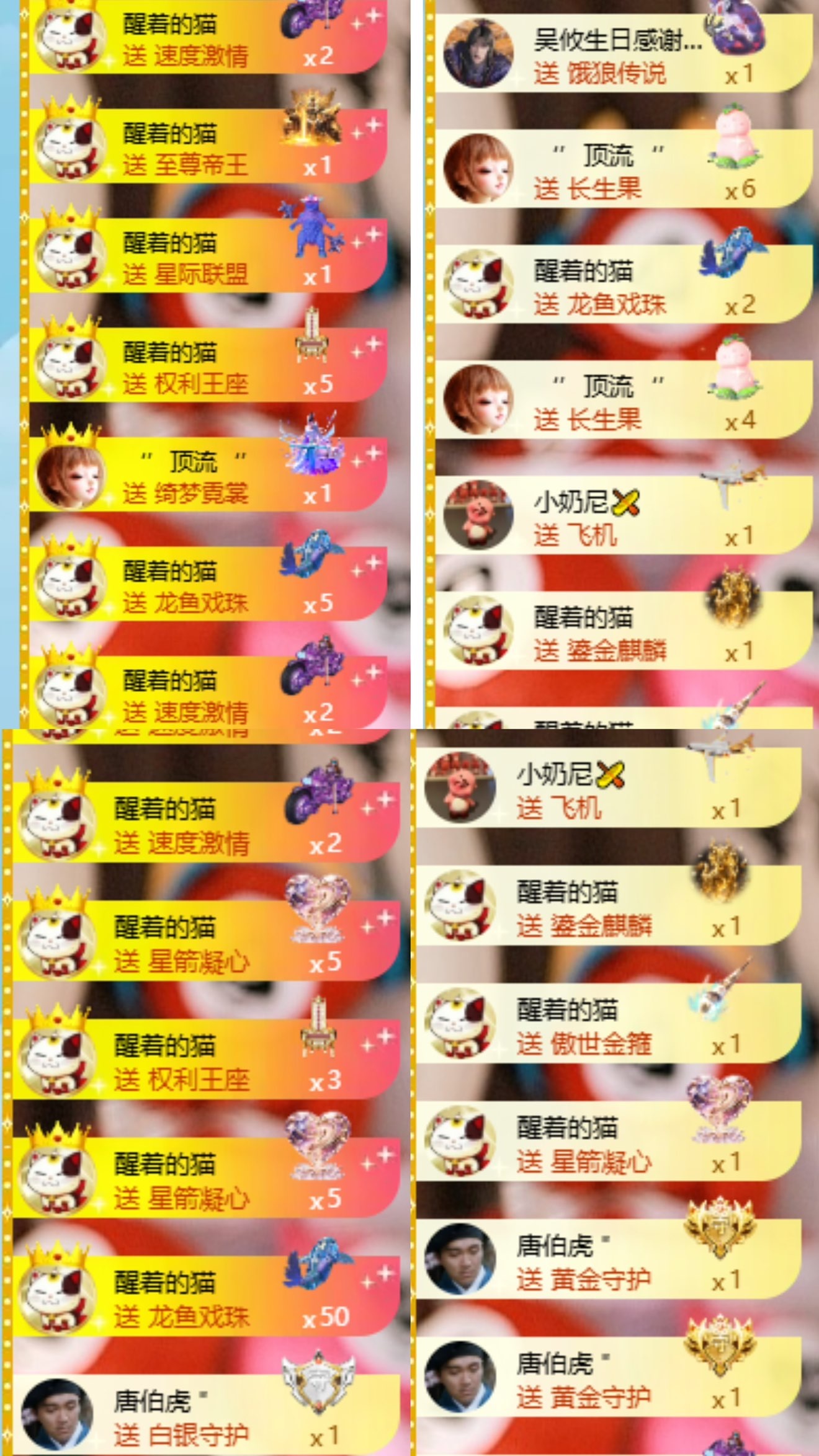 顾豆豆.上上签的主播照片