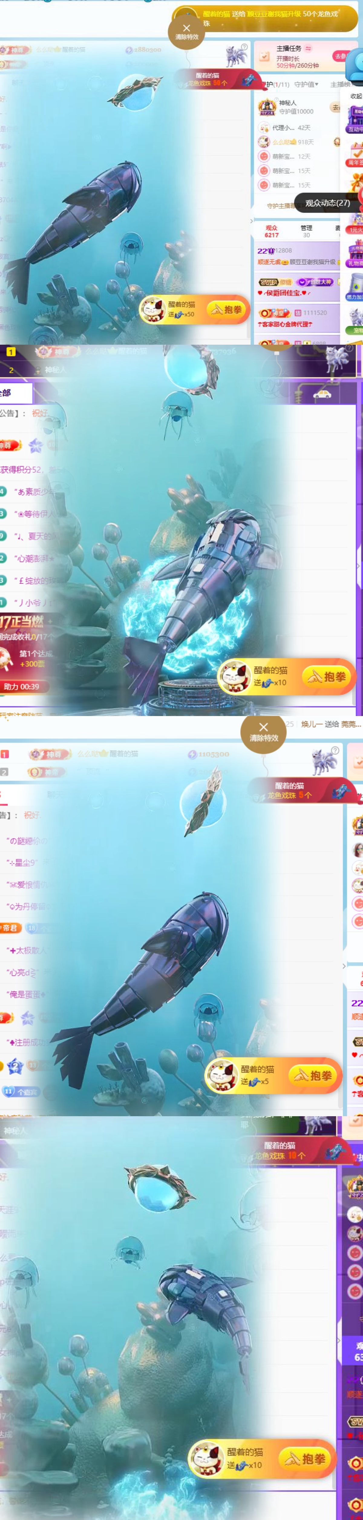 顾豆豆.上上签的主播照片